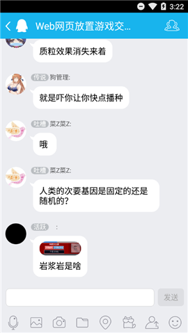 微信轻聊版全新升级步骤指南,升级步骤与功能解析