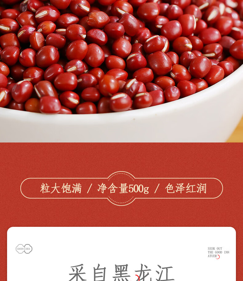 红豆最新优惠活动,购物盛宴还是促销热潮中的平淡一环?