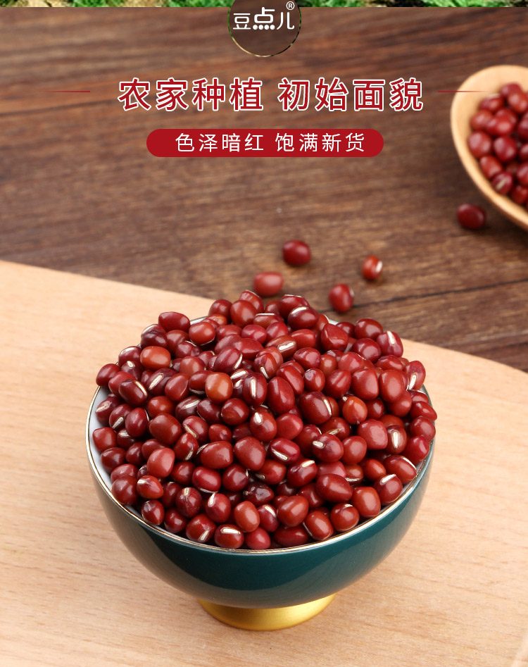 红豆最新优惠活动,购物盛宴还是促销热潮中的平淡一环?