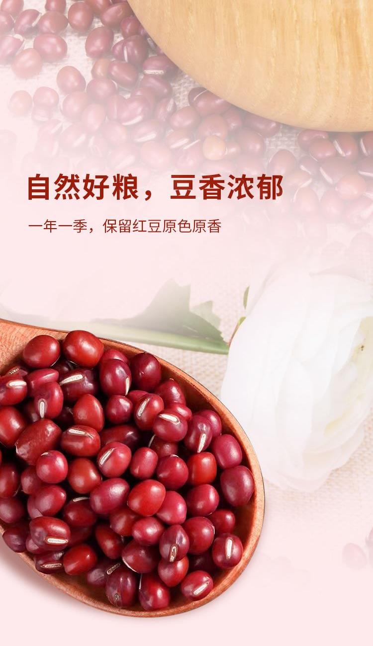 红豆最新优惠活动,购物盛宴还是促销热潮中的平淡一环?