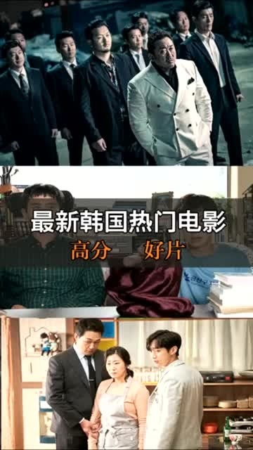 最新热门电影,观影指南与技能提升全攻略