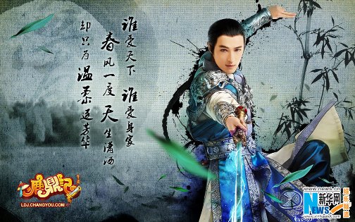 梦回鹿鼎记完整演员表