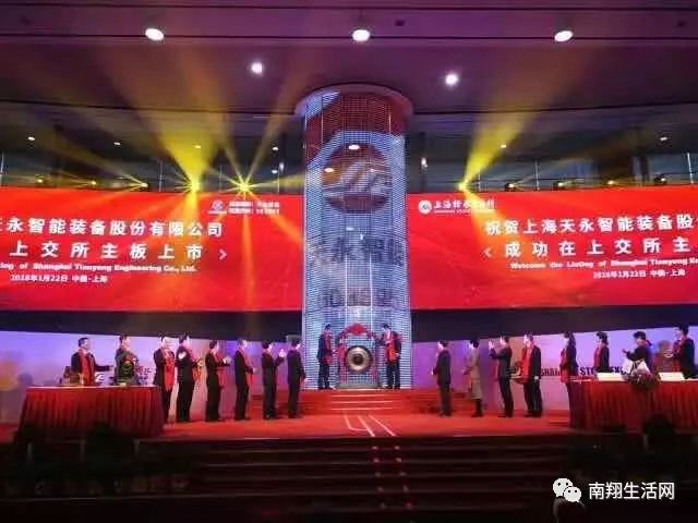 上海久事公司整体上市,心灵与自然的融合之旅