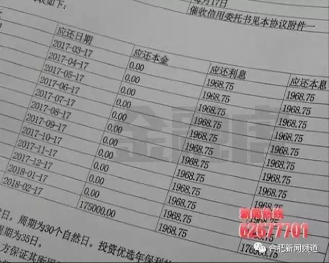 华联财行最新动态,稳步前行,塑造金融新格局