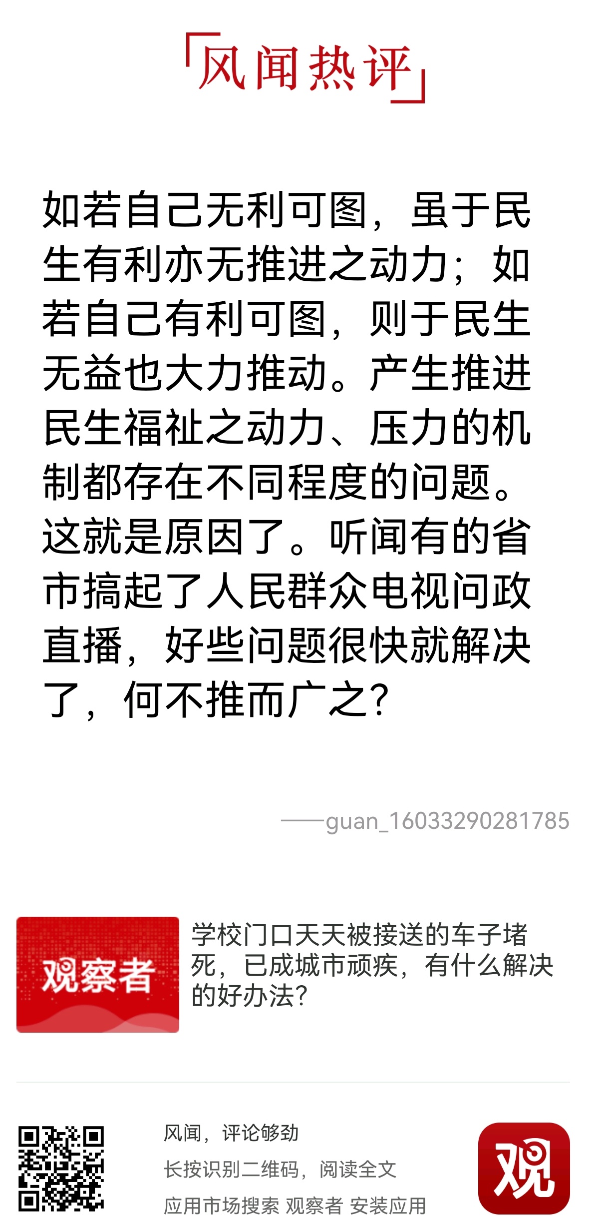 最新闲谈动态,学习之旅中的变化与自信成就感的魔法时刻