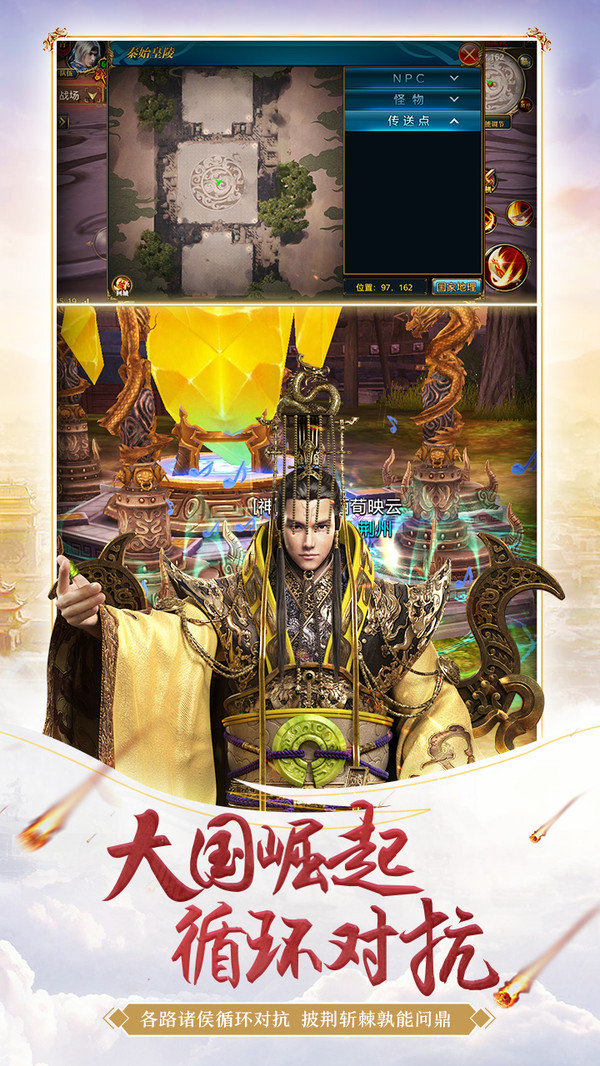 御龙在天手游最新版本深度解析与观点分享