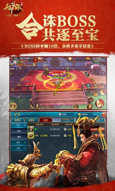 御龙在天手游最新版本深度解析与观点分享