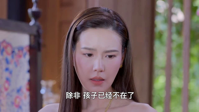 关于妻子心灵深处的绿色欲望与自然之旅的探讨