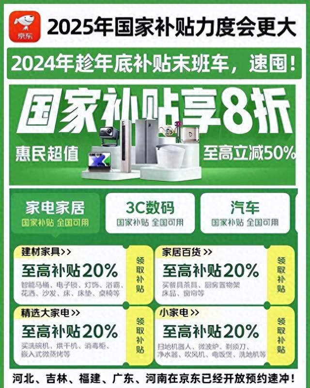 时代之光下的最新福利变革