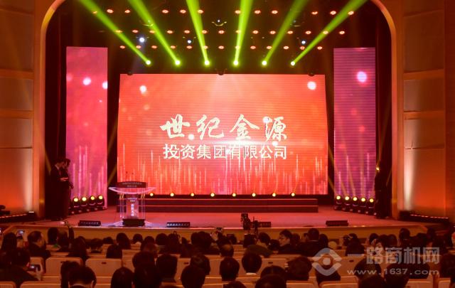 世纪金源最新动态,特定领域的影响力与地位回顾