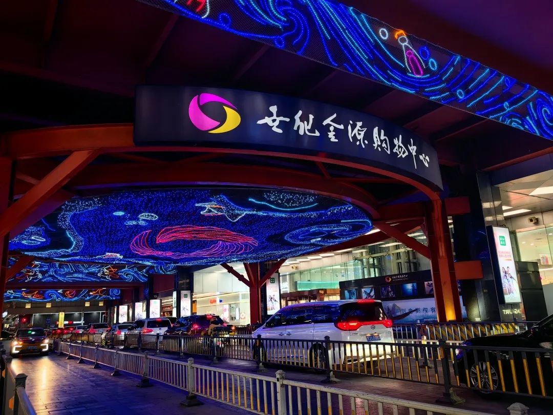 世纪金源最新动态,特定领域的影响力与地位回顾