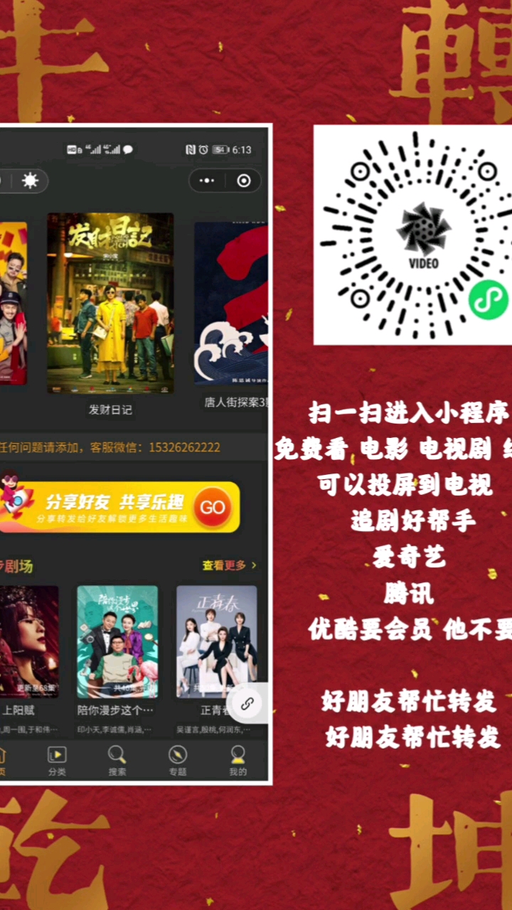 最新免费电影观看指南,步骤详解与观影推荐