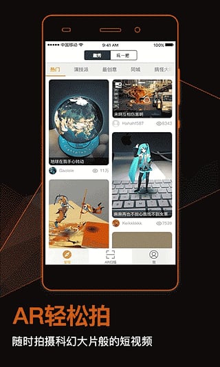 AR最新版本下载,AR最新版本下载,探索前沿科技,体验全新AR世界