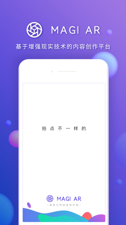 AR最新版本下载,AR最新版本下载,探索前沿科技,体验全新AR世界