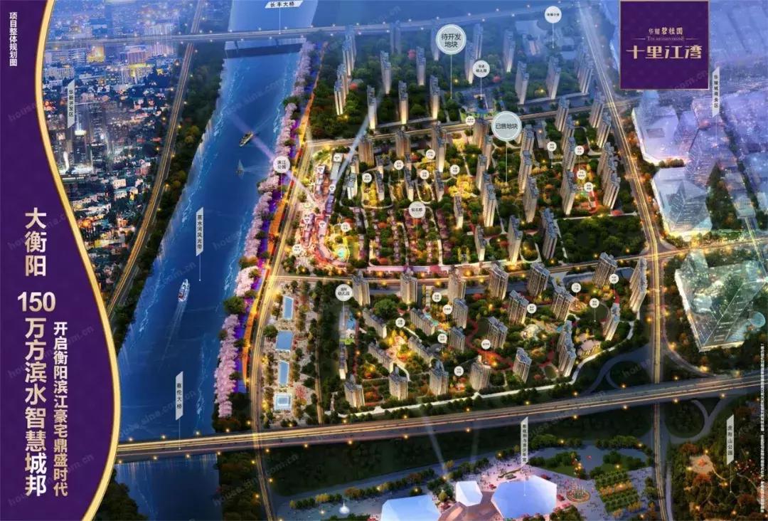 衡阳最新洋房资讯大解密,最新洋房动态一网打尽