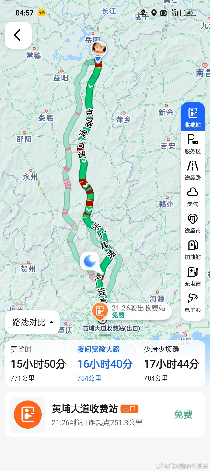 厦蓉高速最新地图,温情之旅启程