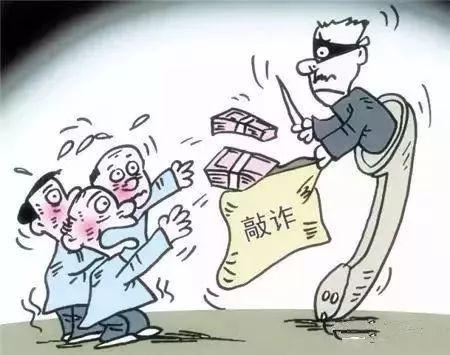 浙江温岭诈骗最新动态与观点探讨深度解析