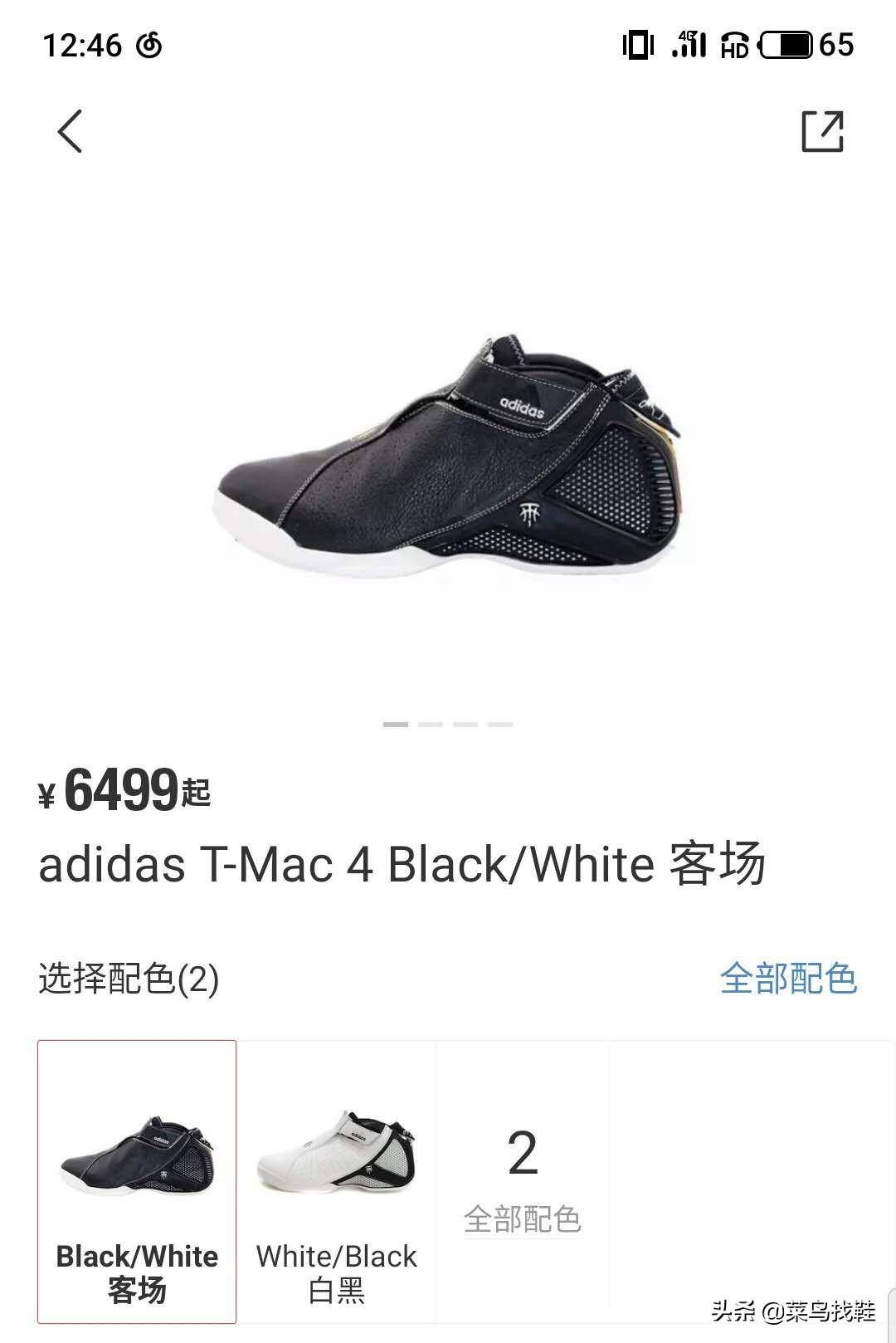 麦迪科技股票,学习、变革与自信的投资之旅