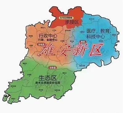 雄安房地产市场最新动态,家的温暖故事与最新市场动态同步更新