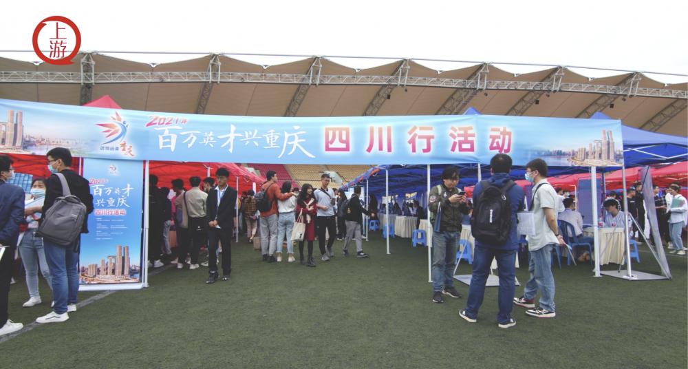 壁山招聘信息,开启成长之旅,自信成就未来