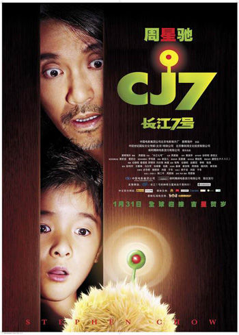 长江七号演员,演绎经典角色,揭示小巷中的隐藏瑰宝