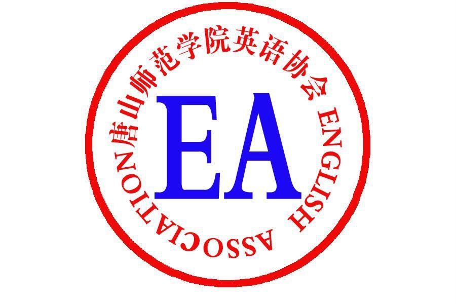 唐山师范学院招标信息详解,历史、影响与地位分析