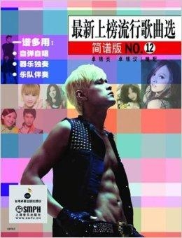 最新上榜流行歌曲精选