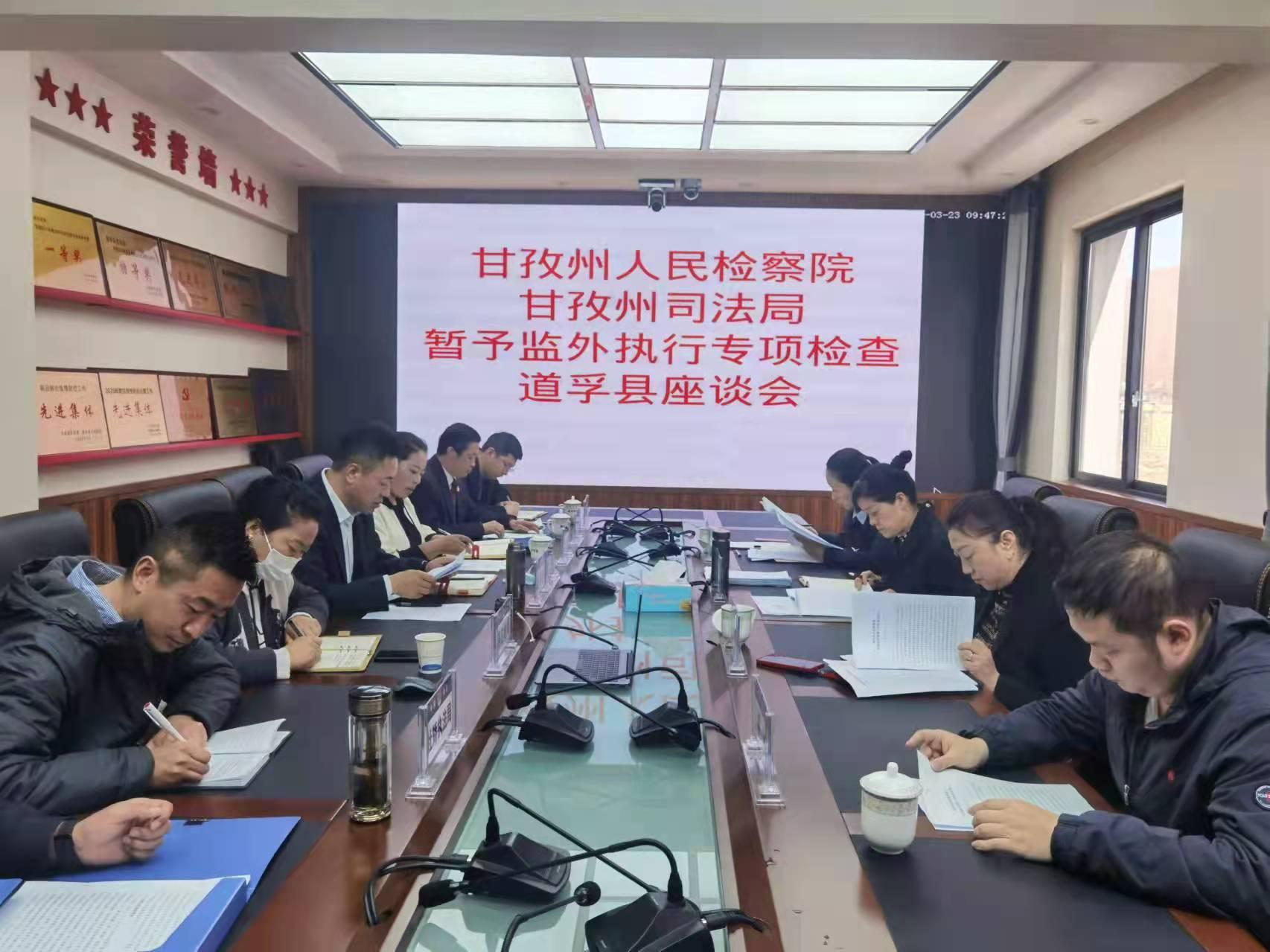 暂予监外执行最新规定及高科技产品介绍解析