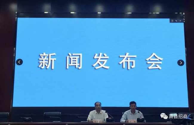 萧县新闻网独家揭秘,小巷深处的独特风味——探访隐藏版特色小店