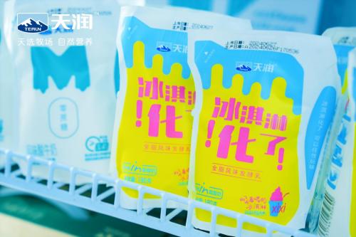 天润乳业最新动态,行业观点分歧与个人立场探析