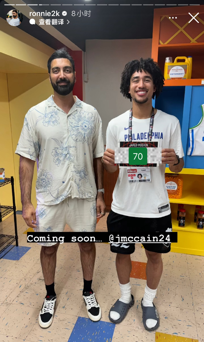 罗尼最新进展,探讨发展与进步的盛会