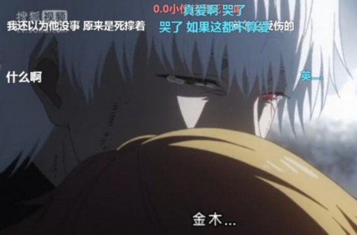 东京喰种最新动态,科技重塑生活,革新体验前所未有