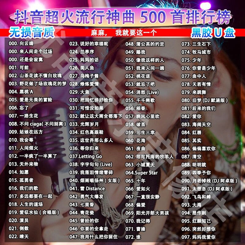 时代热歌,激荡与回响的音乐潮流