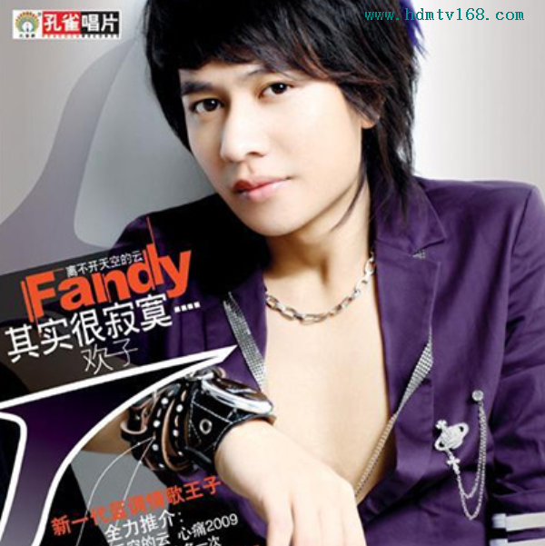 欢子最新歌曲,自然之旅的鼓舞与内心平静的召唤