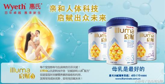 惠氏欢乐时光,一场意外的家庭派对事件回顾