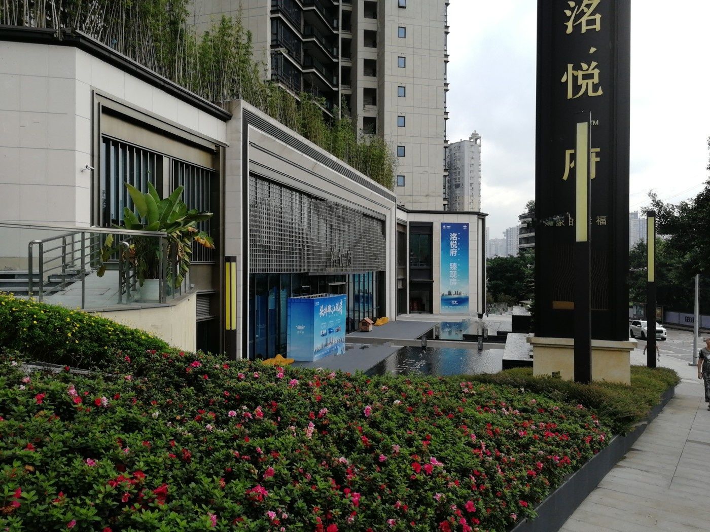 电建洺悦府最新动态,变化中的学习,塑造未来自信之源