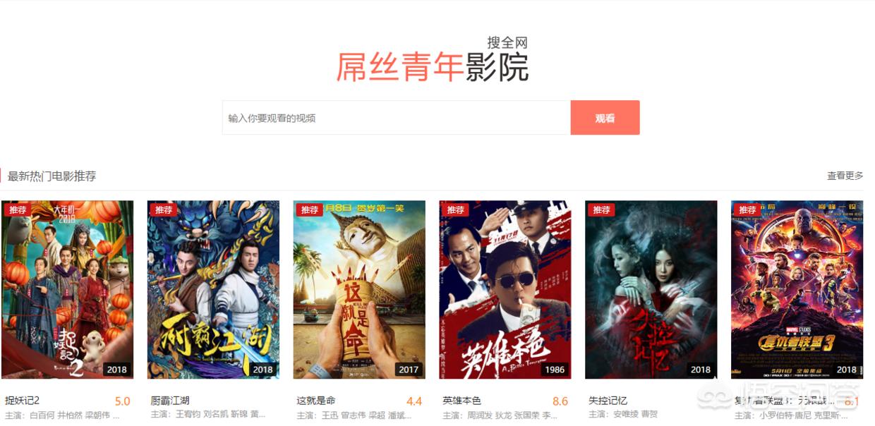 科技之光,免费观看最新电视剧的在线平台,照亮你的娱乐生活