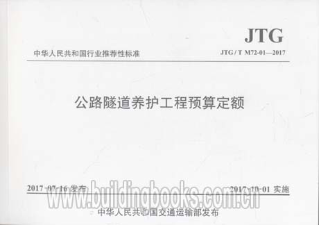 公路定额最新,与自然美景的浪漫遨游之旅