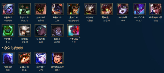 时代巨轮下的英雄联盟,LOL最新公告汇总