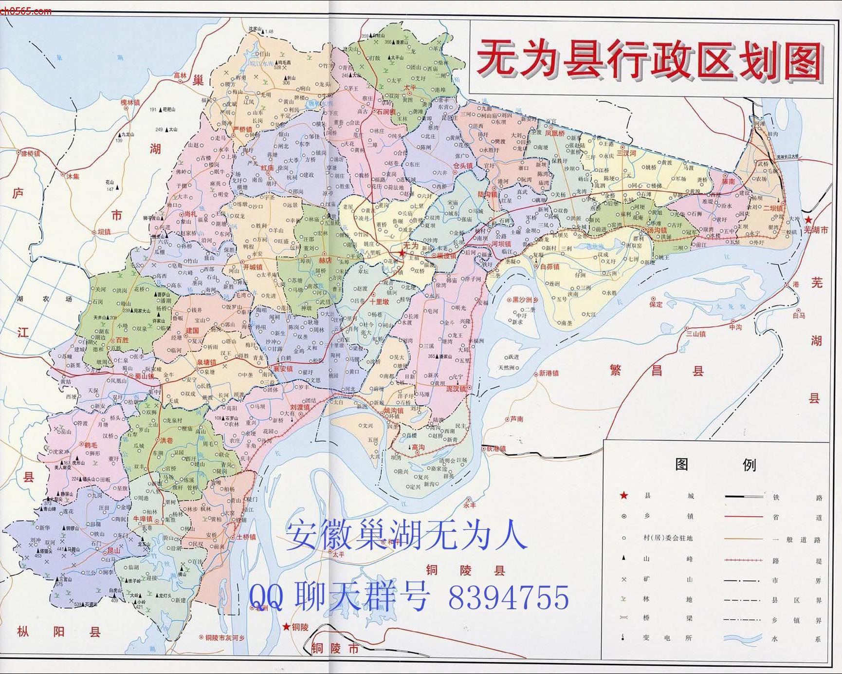安徽最新地图高清版及其获取使用指南