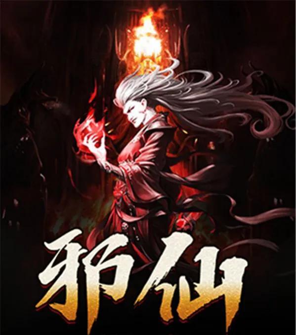 最新完结玄幻小说排行榜火热出炉