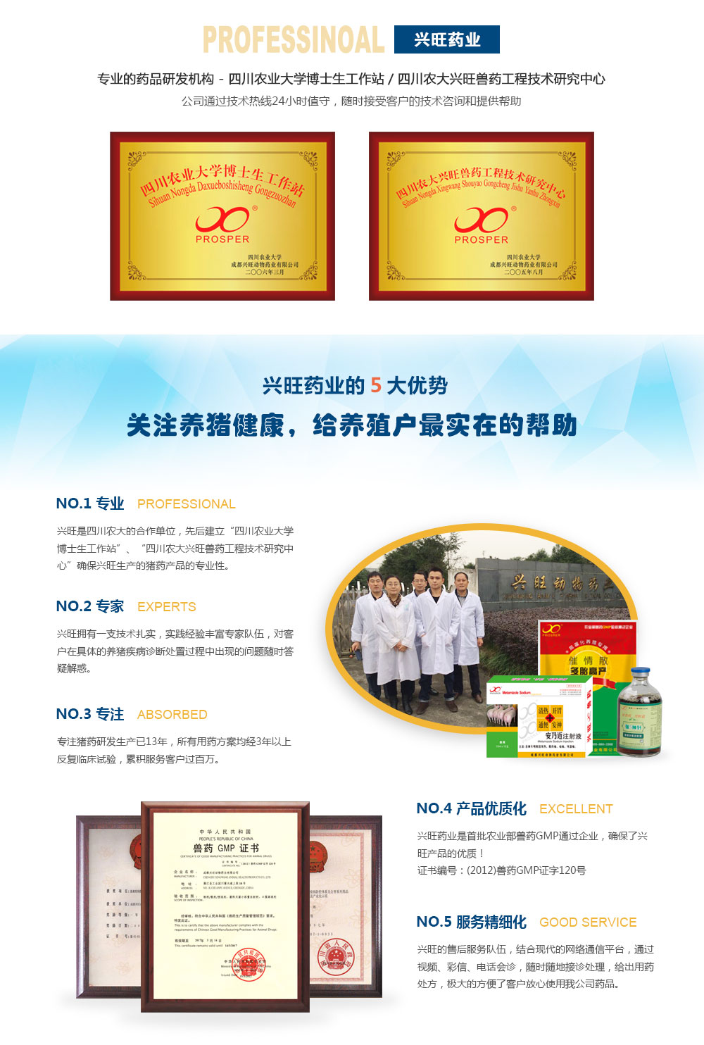 诚信药业最新,学习、变革与成就的力量之路