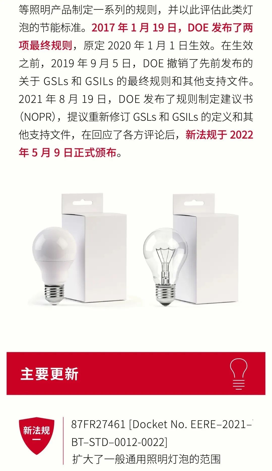 美国最新灯泡,点亮品质生活之选✨