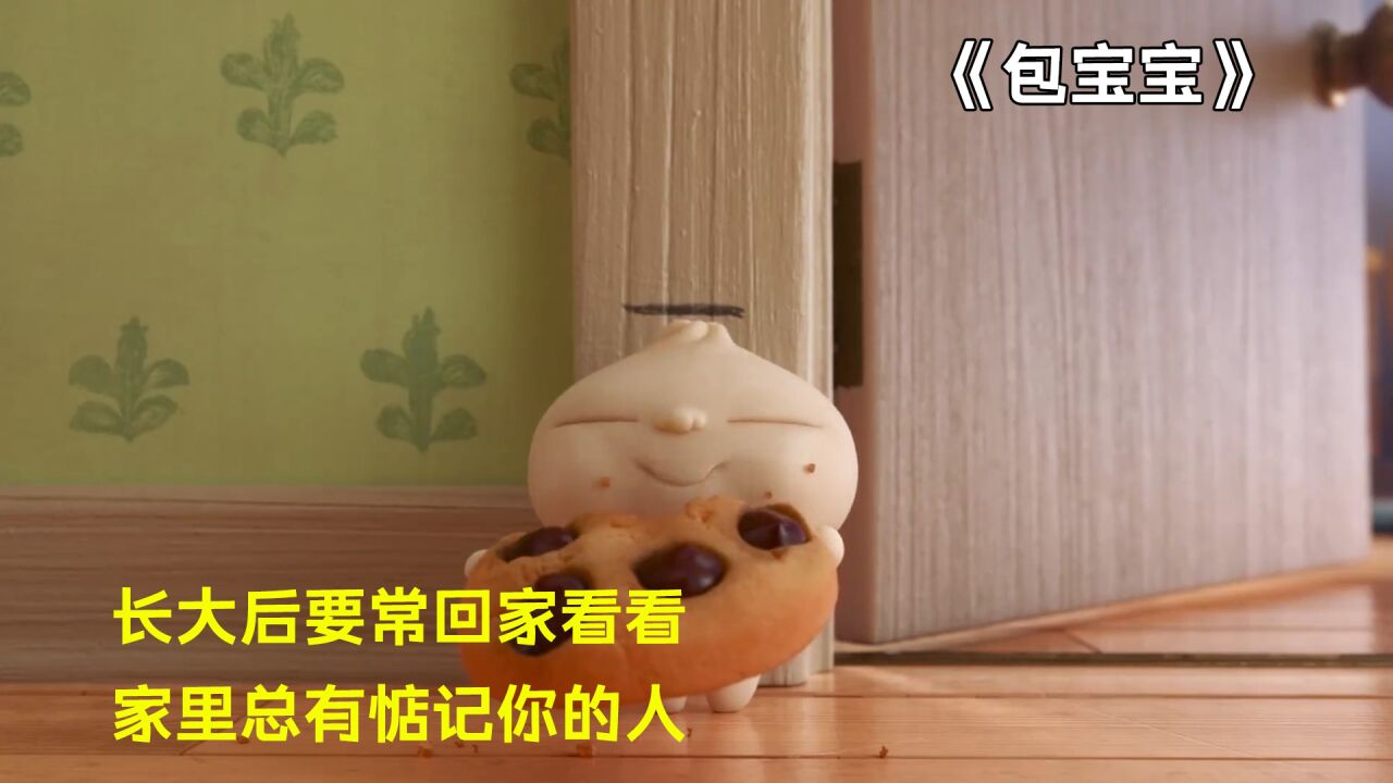 最新包宝宝，引领时尚潮流的亲子配饰之选