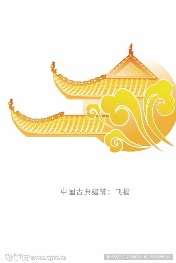 飞檐最新报告揭秘，行业前沿趋势与发展动向
