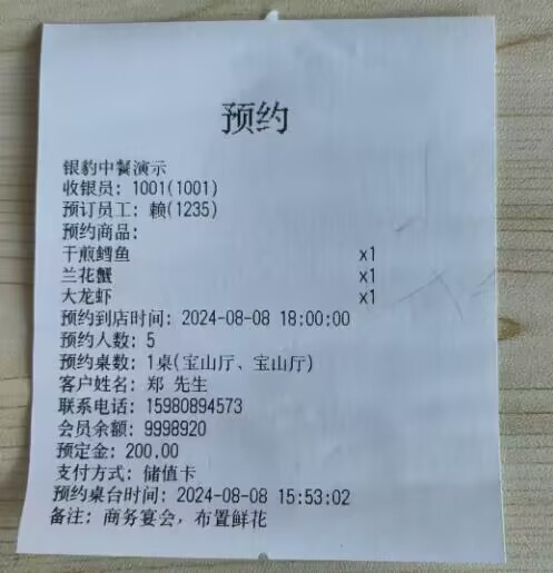 探索小巷隐藏美食，最新预约单带你领略未知味蕾盛宴