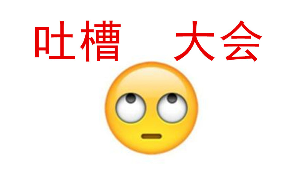 最新版深度解析与个人观点,真实吐槽