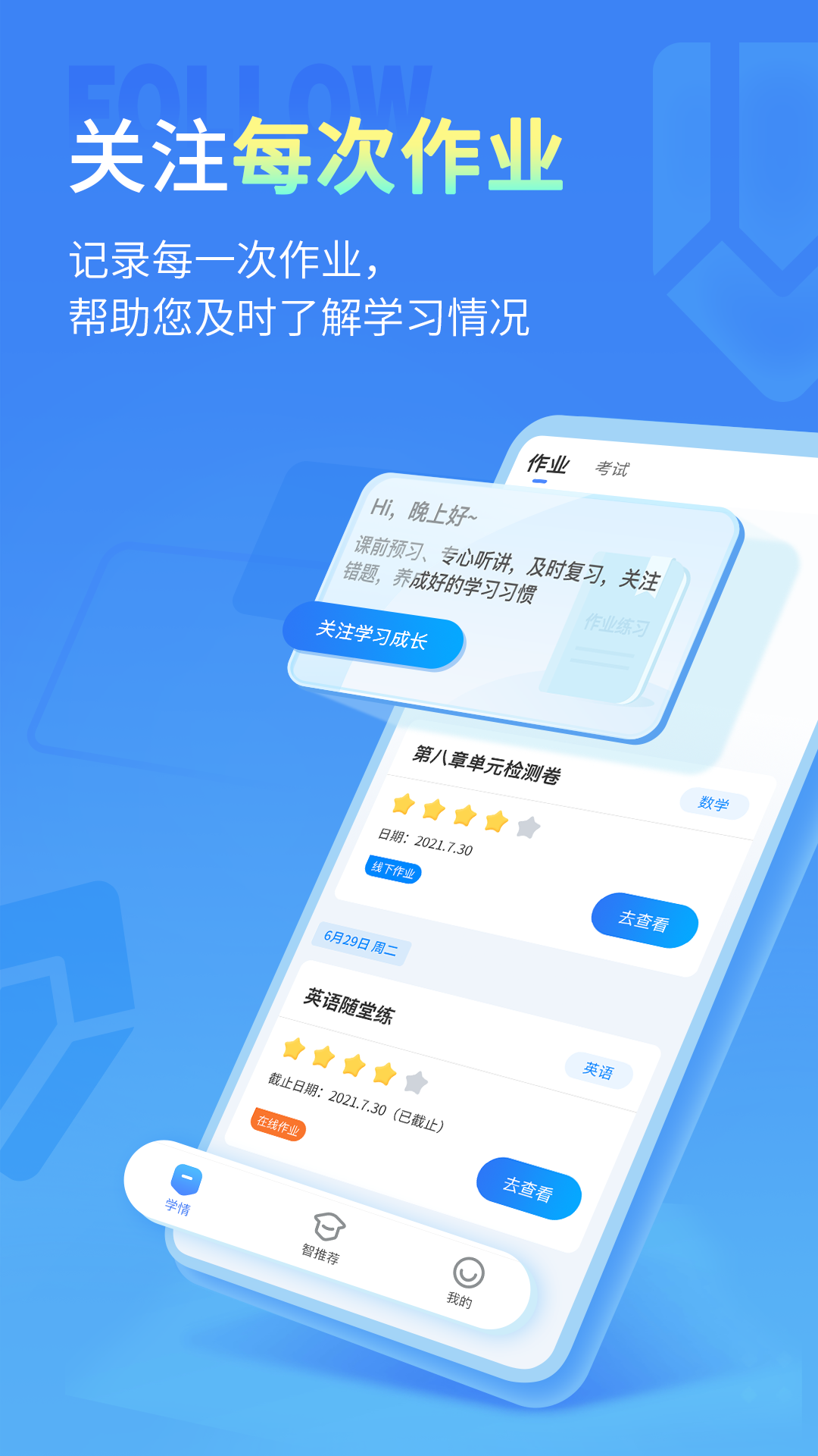小七学伴的日常趣事与深厚友情纽带,最新更新记录分享