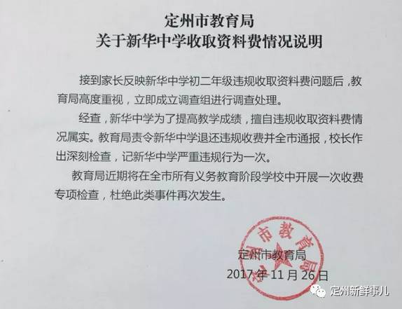 定州最新招工信息揭秘，小巷中的独特工作机遇探索