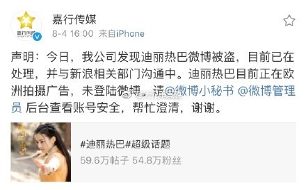 鹿迪夫妇最新视频动态深度解析与探讨